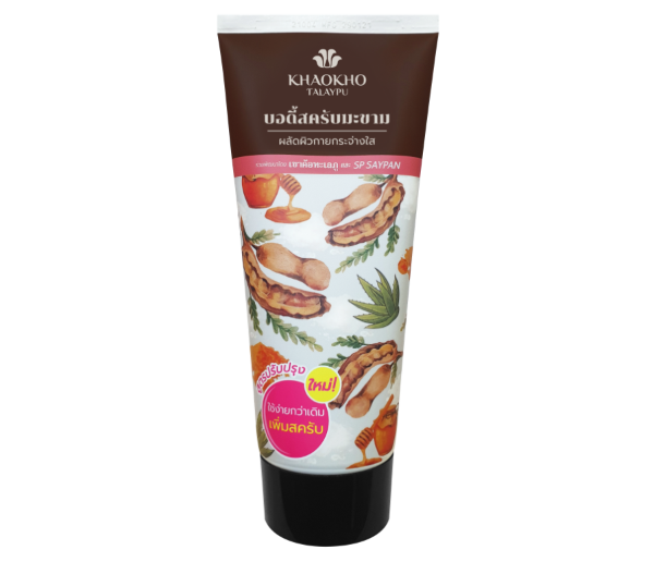 Khaokho Talaypu Tamarind Body Scrub