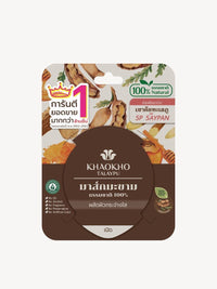 Natural Tamarind Mask Radiant Skin - Talaypu Natural Products Co., Ltd.