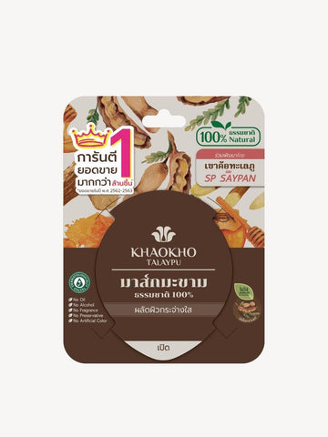 Natural Tamarind Mask Radiant Skin - Talaypu Natural Products Co., Ltd.