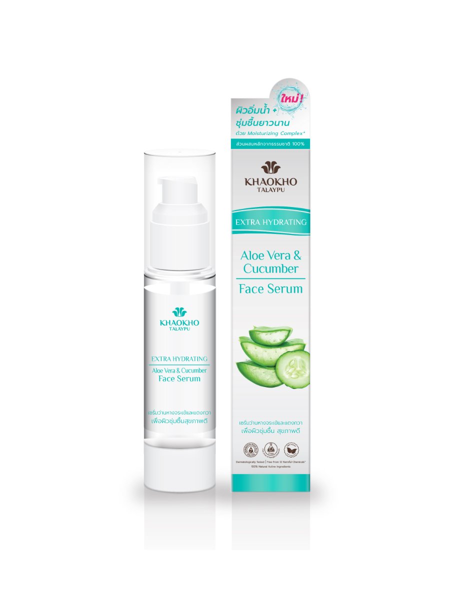 Serum Aloe Vera and Cucumber - Talaypu Natural Products Co., Ltd.