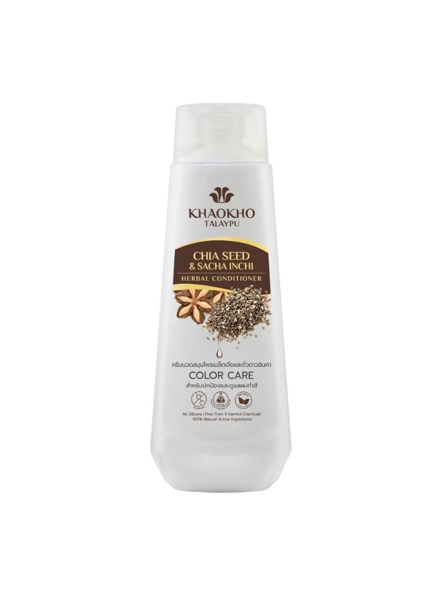 Chia Seed And Sacha Inchi Hair Conditioner - Talaypu Natural Products Co., Ltd.