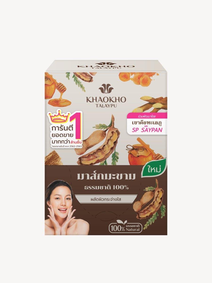 Natural Tamarind Mask Radiant Skin - Talaypu Natural Products Co., Ltd.