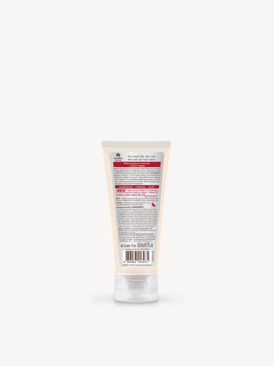 Rice and Oat Face Scrub - Talaypu Natural Products Co., Ltd.