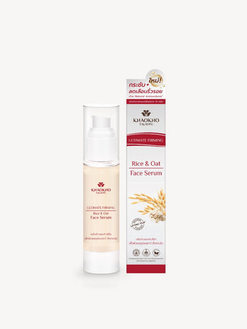 Rice and Oat Serum - Talaypu Natural Products Co., Ltd.