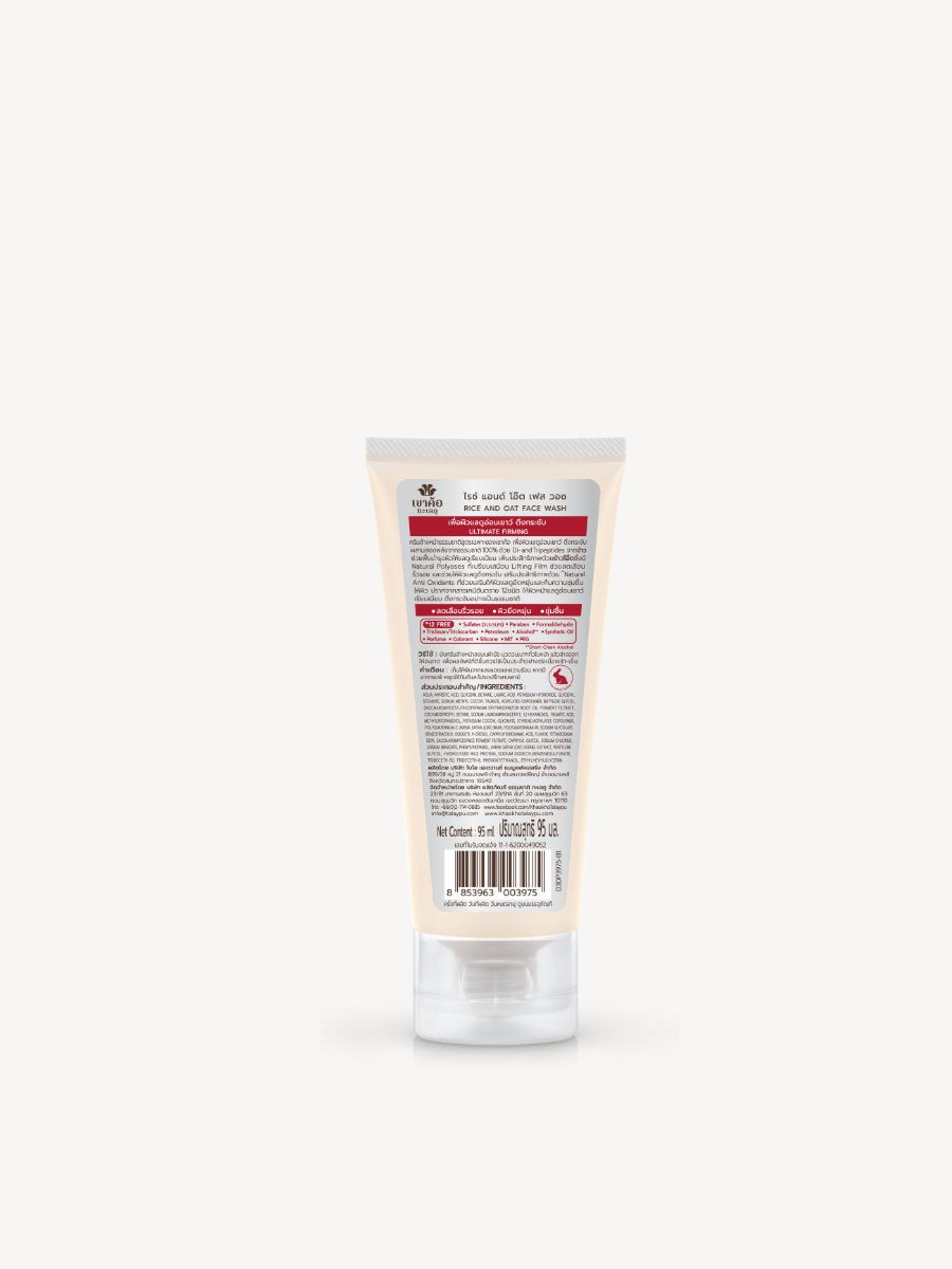 Rice and Oat Face Wash - Talaypu Natural Products Co., Ltd.
