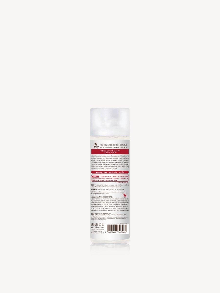 Rice and Oat Essence - Talaypu Natural Products Co., Ltd.